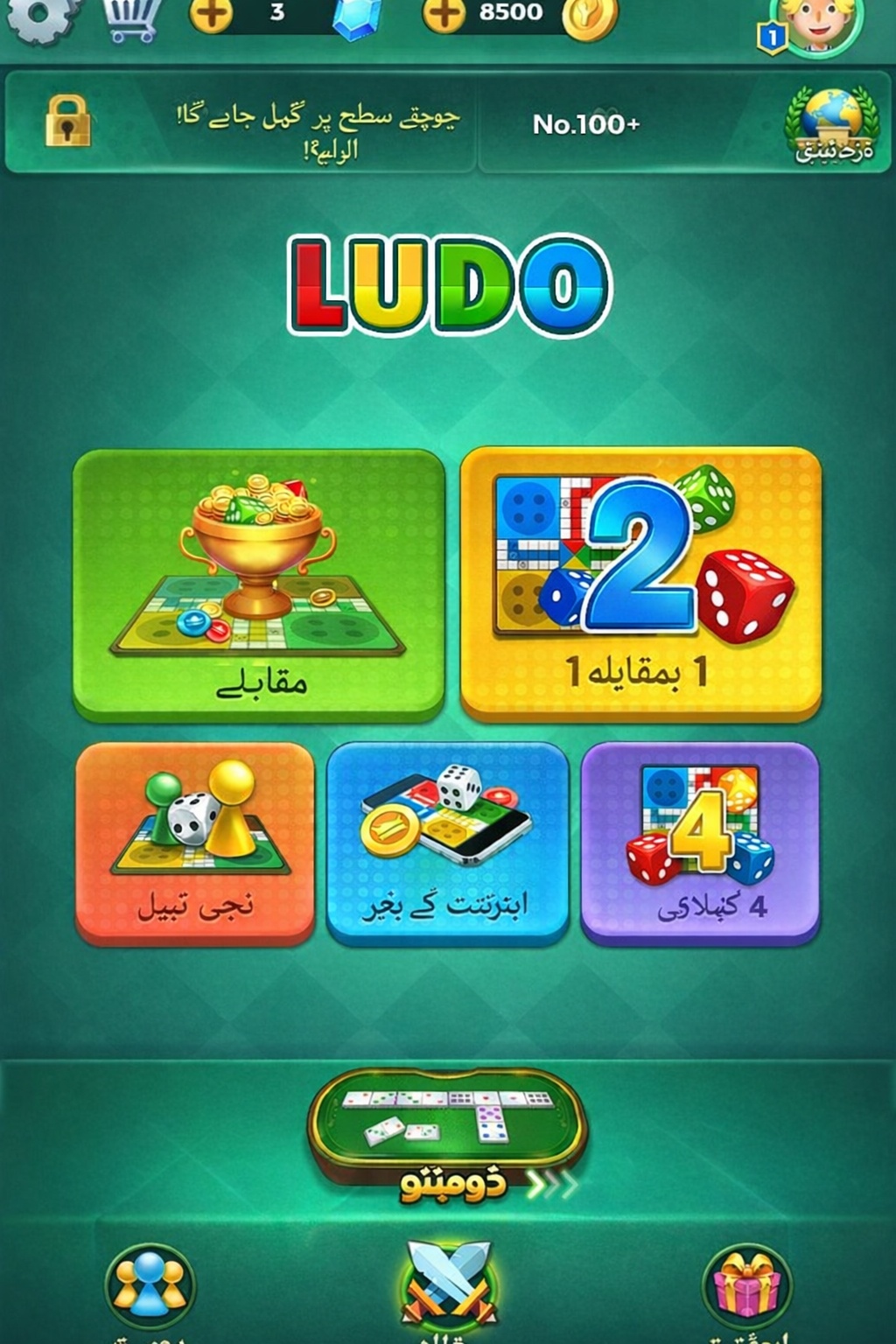 coin dozer onlineDeposit in PKR today and get a 200% instant bonus! Pakistani players can enjoy sports betting, live casino, and crash games with trusted payments.